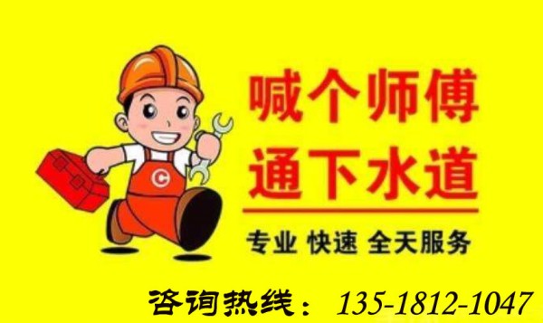 招聘家电维修精英价格