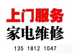 欧品冰箱维修服务电话{24小时人工客服中心}欧品冰箱质量怎么样