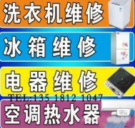 徳兆燃气灶客服售后维修热线{全国24小时服务售后热线}德兆集团有限公司