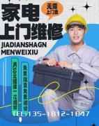 艾瑞科壁挂炉客服售后维修热线_24小时客服_艾瑞科壁挂炉使用说明书图解