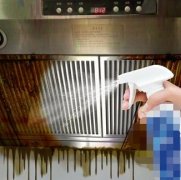 3个小妙招搞定厨房油烟机污渍