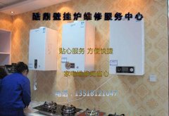 酷鼎家电维修服务简述电流法维修
