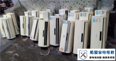 北京海淀区有力空调维修服务电话,全市快速预约