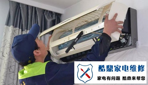 变频空调维修