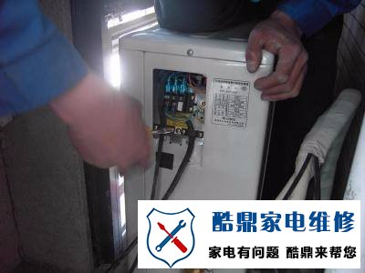 空调维修电话上门