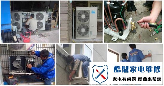 空调维修费用报价表