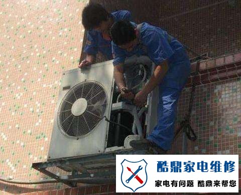 中央空调维修