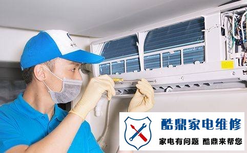 柜式空调维修
