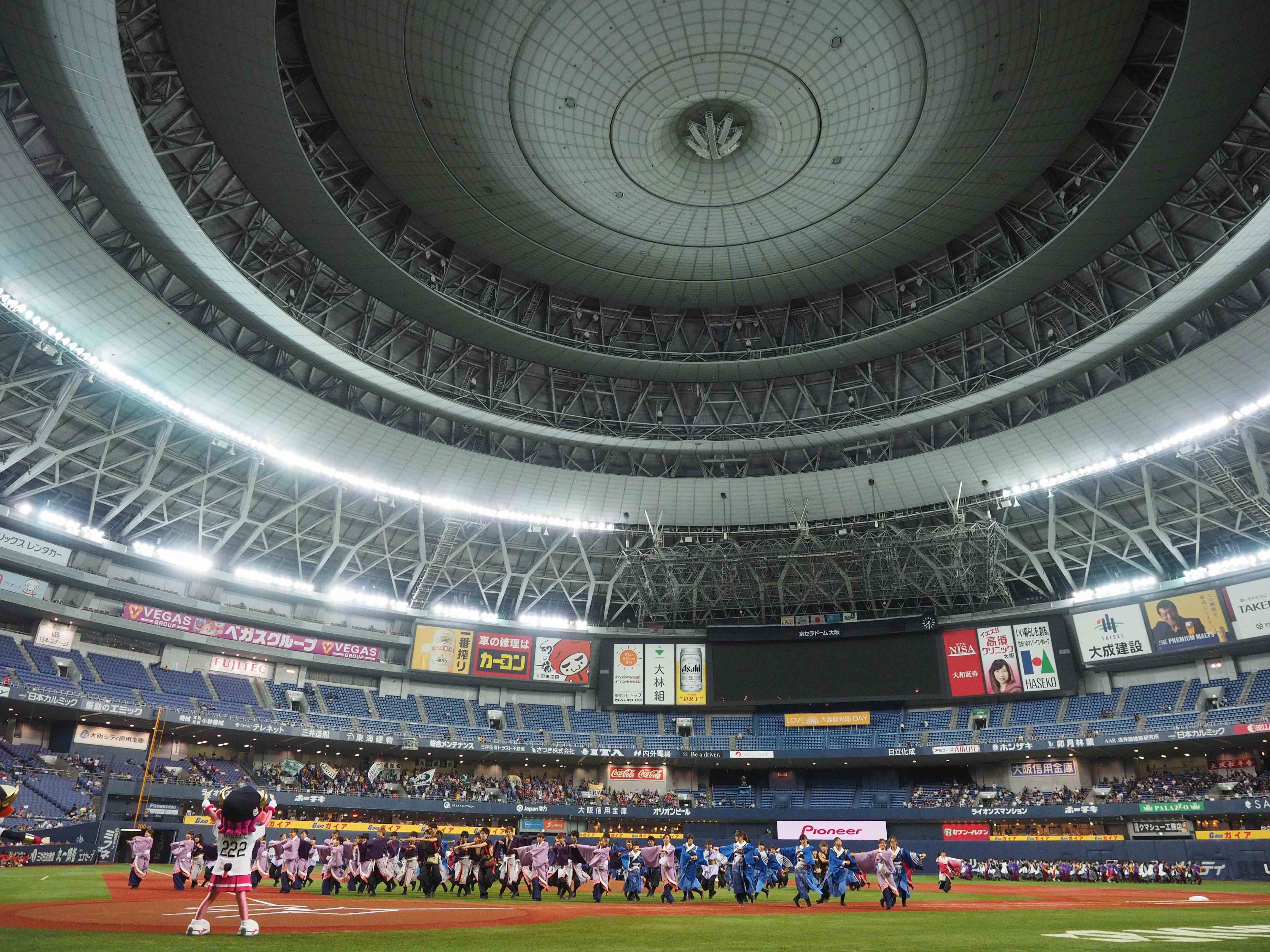 kyocera dome baseball tickets
