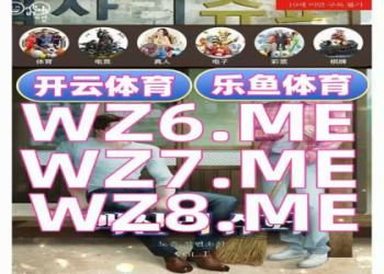 7惊人秘诀：如何玩转Premiership Table Football，成为场上赢家