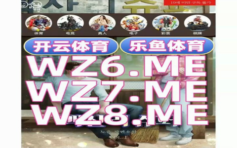 7惊人秘诀:如何玩转Premiership Table Football,成为场上赢家